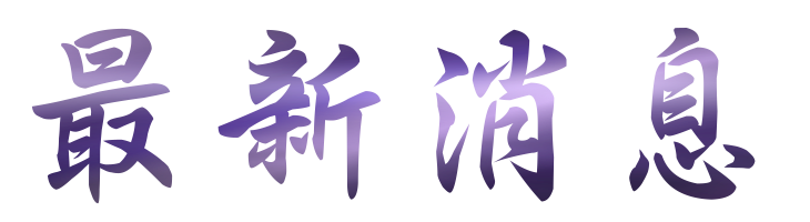 陽痿中醫-身體出現問題時會影響與伴侶間的相處-推薦台北鴻成中醫診所幫你解決問題 陽痿中醫-身體出現問題時會影響與伴侶間的相處-推薦台北鴻成中醫診所幫你解決問題